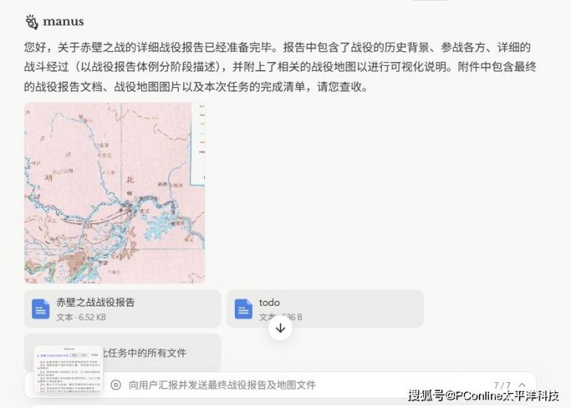 我研究了3个月，掌握了20种股票交易技巧，效果惊人